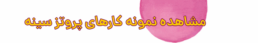 تصویر متحرک با نماد اینستاگرام
